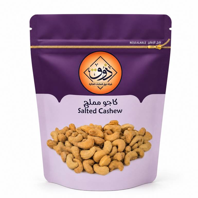 كاجو مملح 110 جرام 