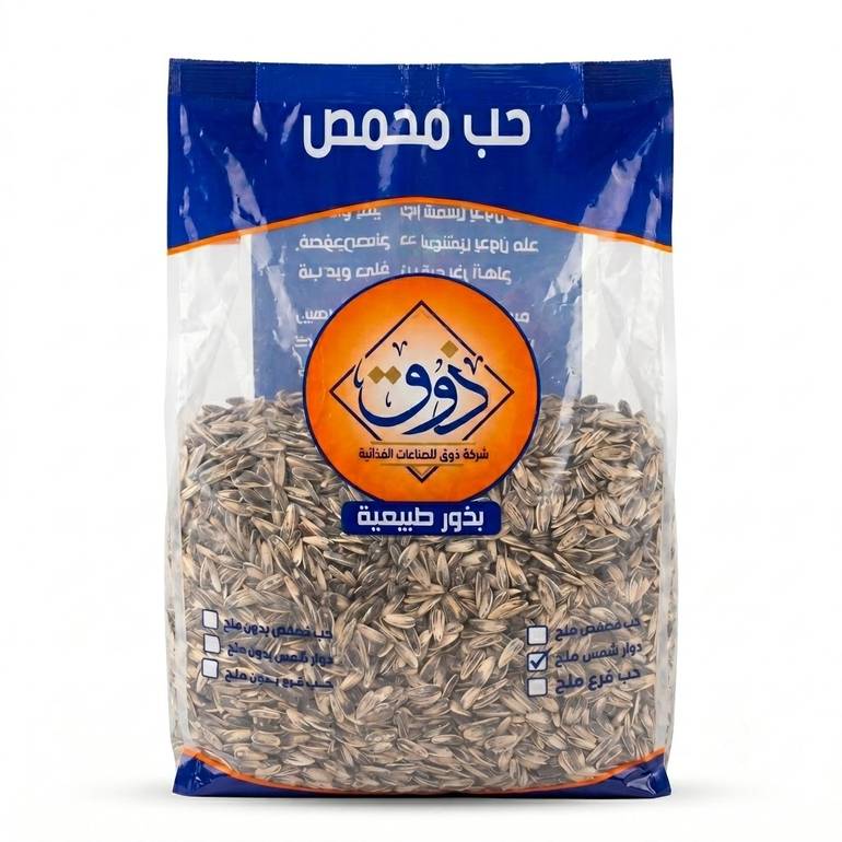 دوار شمس مملح 