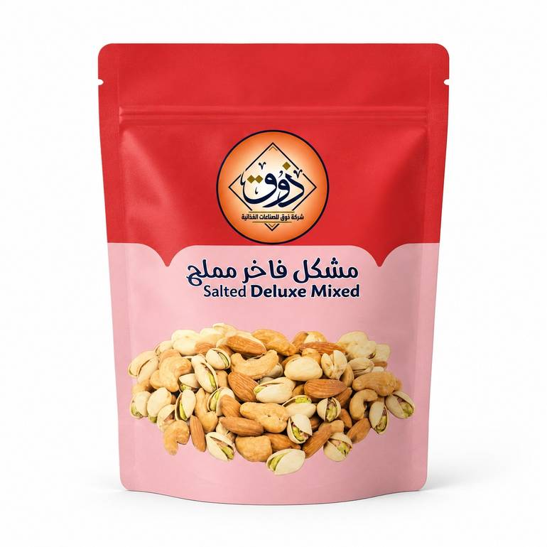 مشكل فاخر مملح 70 جرام 