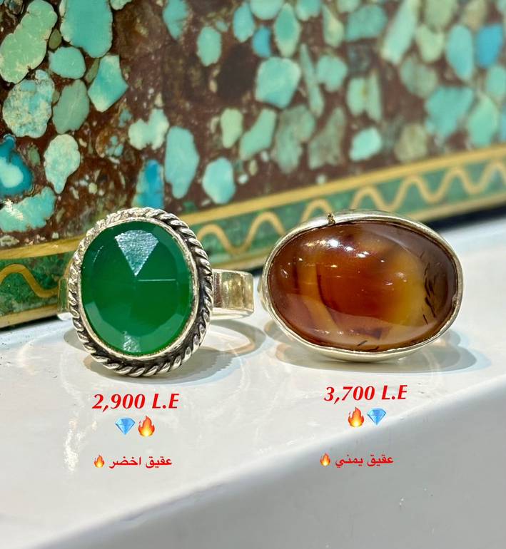 Yemeni Agate