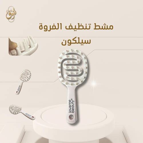 مشط سيلكون مرن للفروة