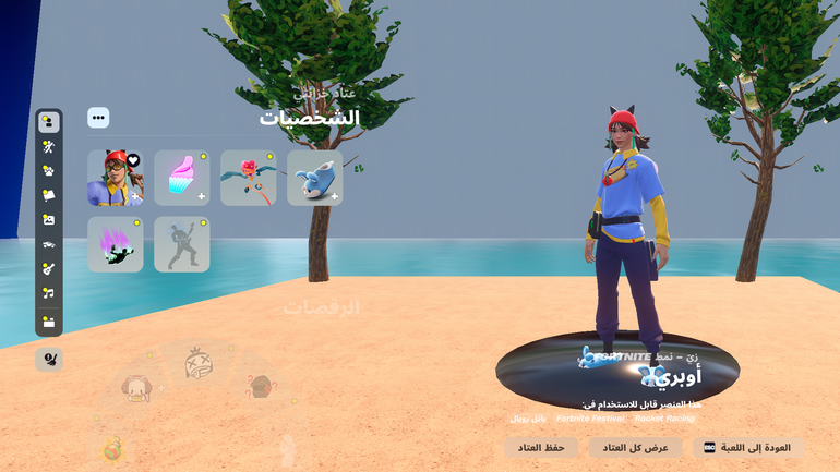 خلفية لللوكر