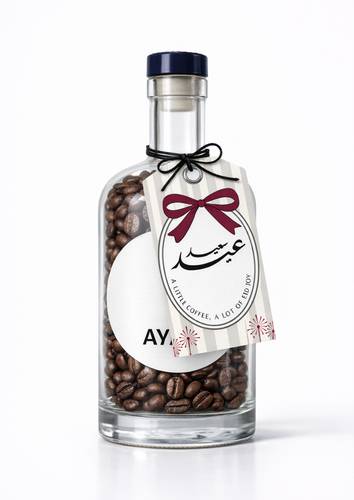 قنينة أيار