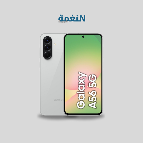 سامسونج اي 56, 5جي, 256 جيجا, 16 جيجا رام, اللون ابيض