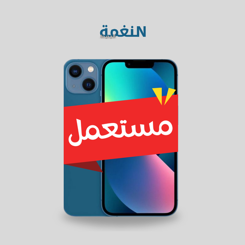 ايفون 13 العادي مستعمل