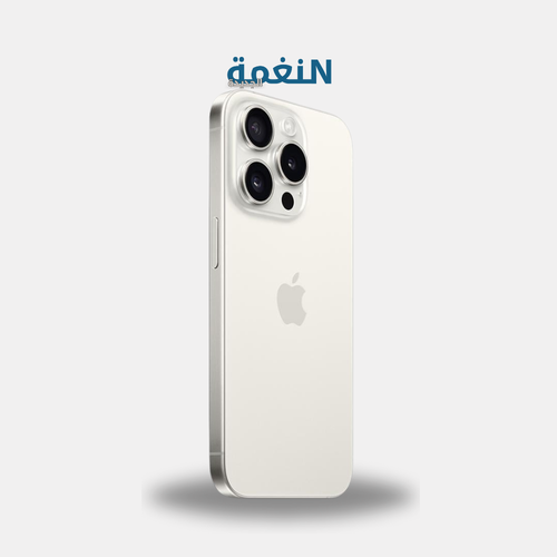ايفون 15 برو 256 ابيض