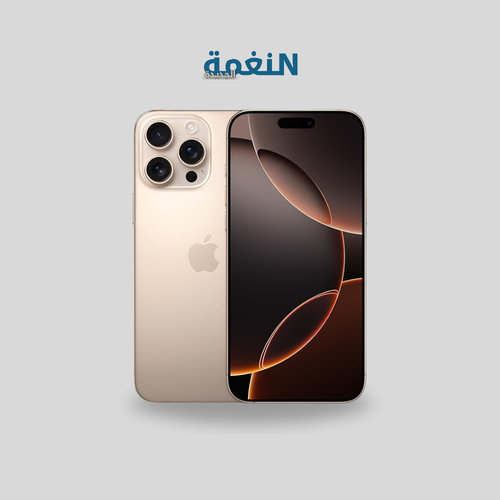 ايفون 16 بروماكس, ذاكرة 512 جيجا, اللون صحراوي