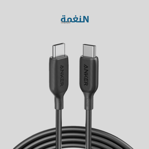 CABLE TYPE-C TO TYPE-C POWERLINE SELECT