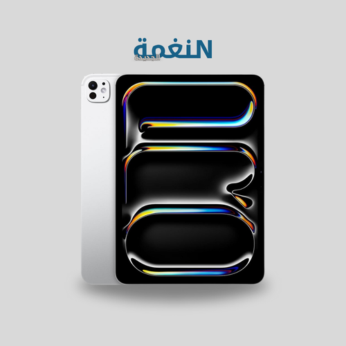 ايباد 11 برو ذاكره 256 لون رصاصي شريحه +واي فاي
