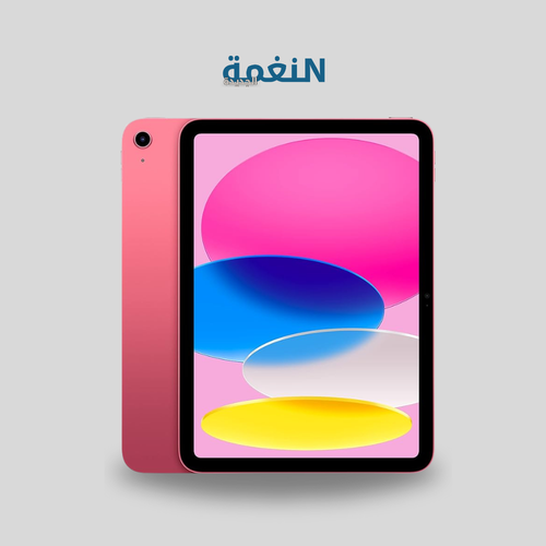ايباد الجيل العاشر 64 2022 بنكي