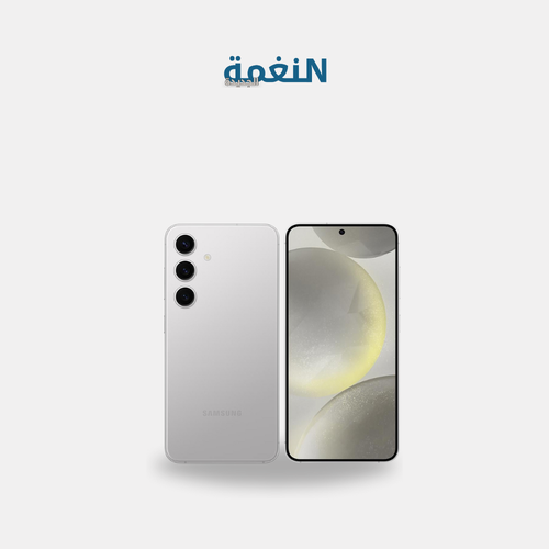 سامسونج S24 ابيض265 جيجا