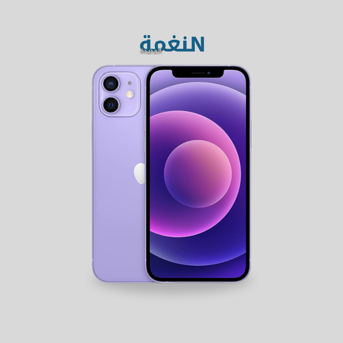ايفون 12 بنفسجي 128 جيجا 