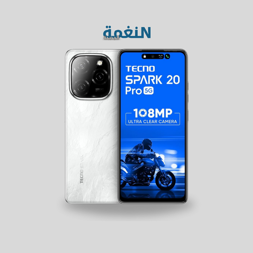 تكنو سبارك 20 برو G5 ابيض