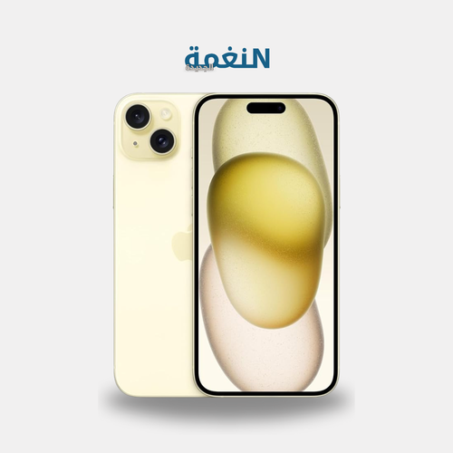 ايفون 15 العادي 128 اصفر