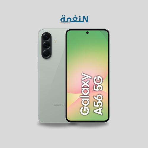 سامسونج اي 56, 5جي, 256 جيجا, 16 جيجا رام, اللون اخضر