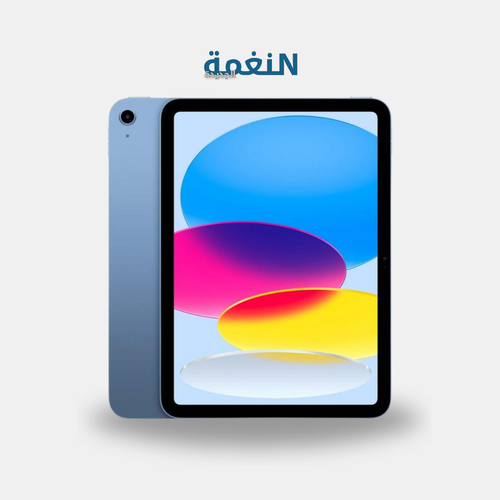 ايباد العاشر M256 ازرق