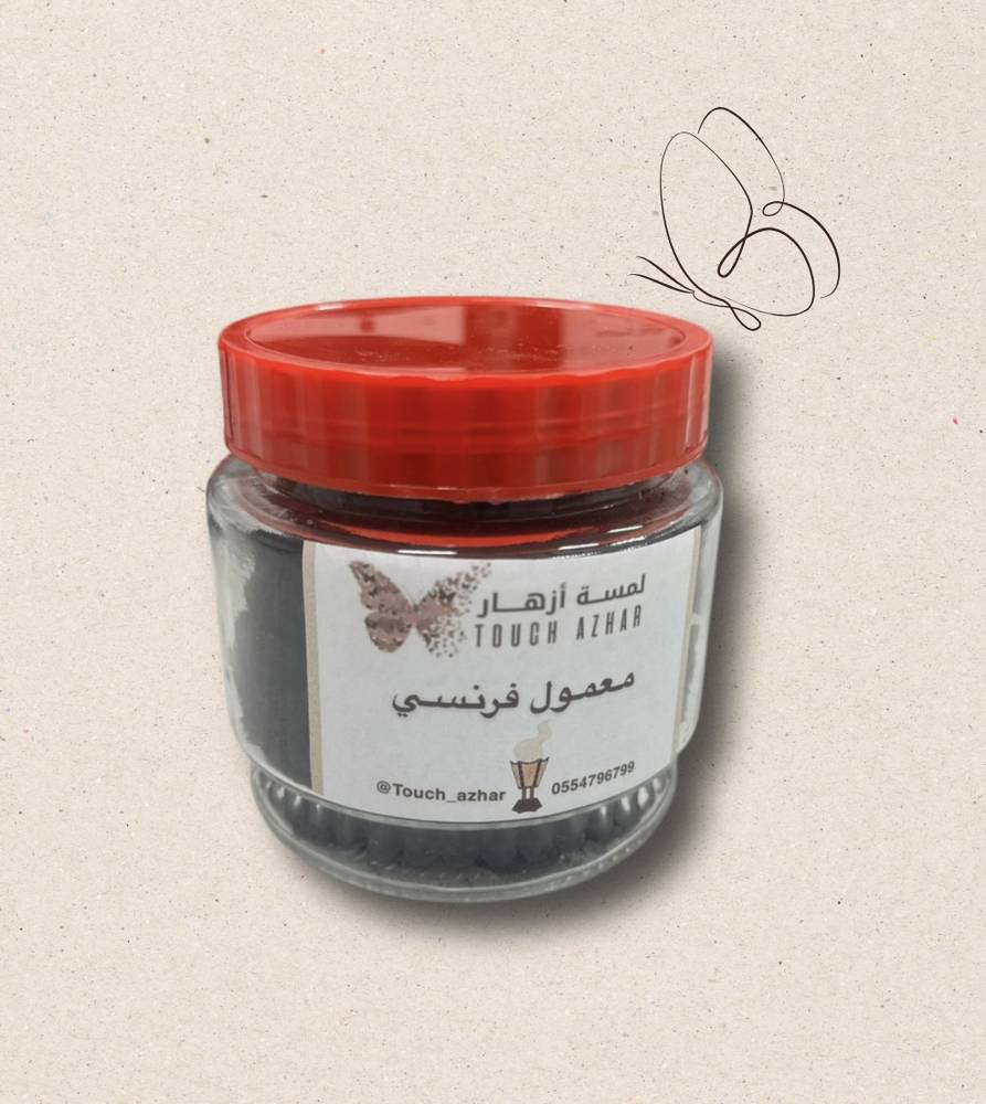 معمول فرنسي
