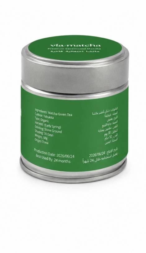 ماتشا عضوية احتفالية فاخرة 50 جم