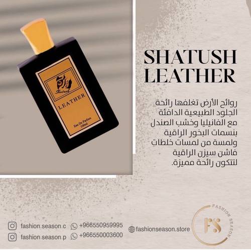 SHATUSH LEATHER