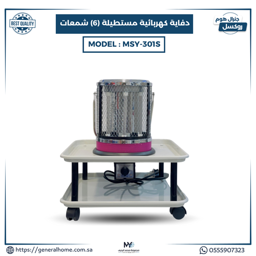 دفاية كهربائية مستطيلة (6) شمعات موديل MSY-301S