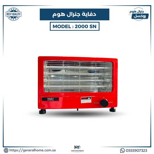دفاية كهربائية مستطيلة (4) شمعات موديل MSY-2000SN
