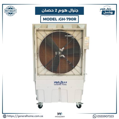 مكيف جنرال هوم 2 حصان GH-790R