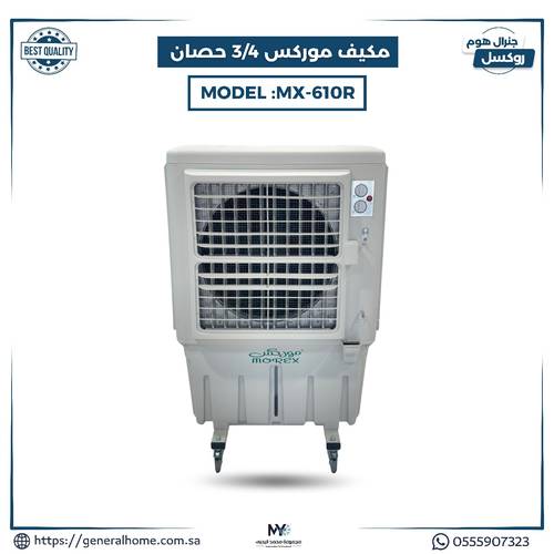 مكيف موركس 3/4 حصان  موديل MX-610