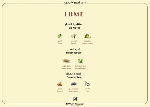 لوم - LUME