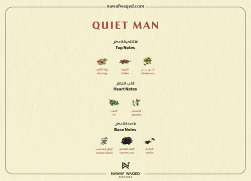 كوايت مان - QUIET MAN 