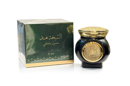 معمول الشيخة هند