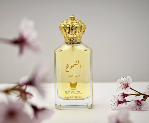 عطر الشموخ 