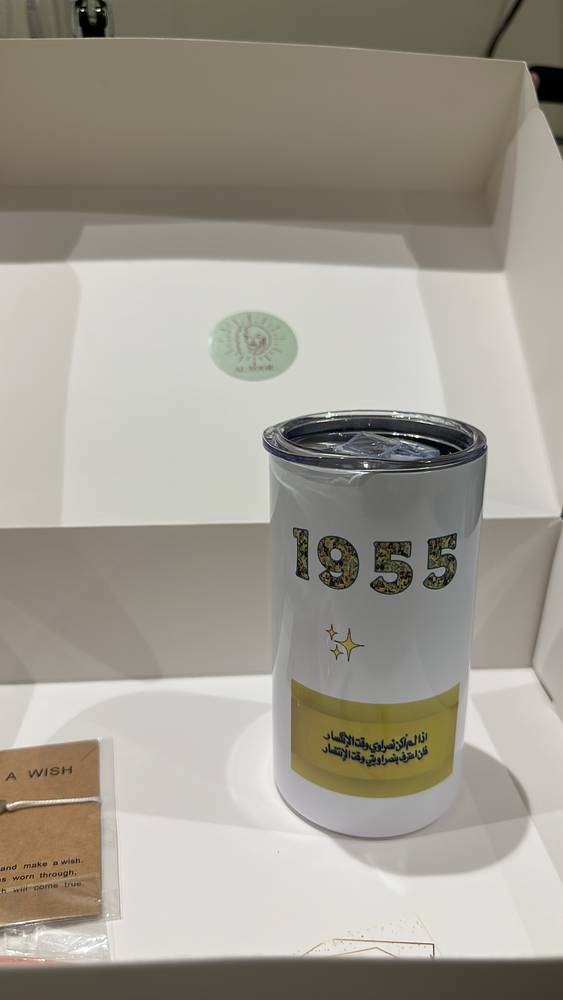 مق بشعار النصر السعودي