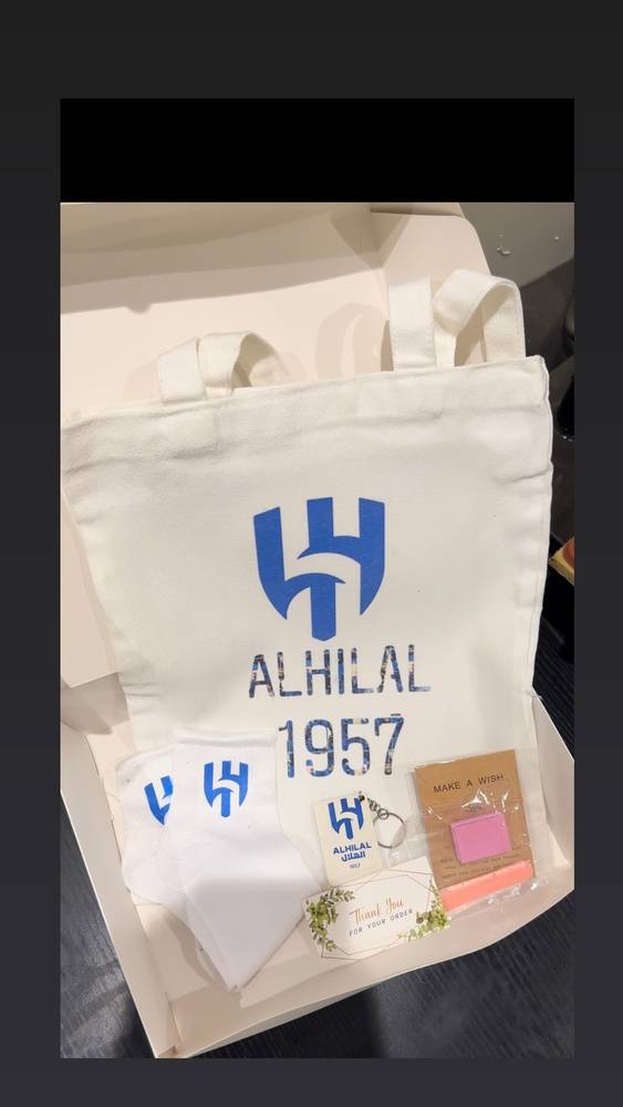 بوكس الهلال