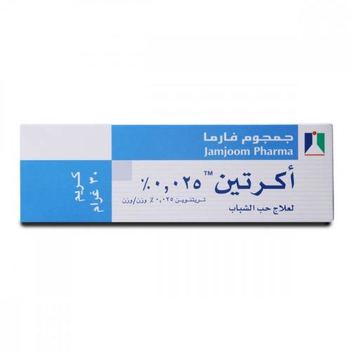 Acretin cream 30 grams