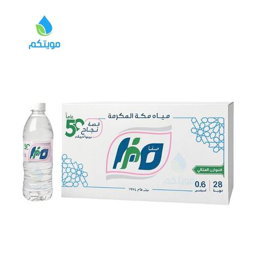 مياه صفا 600مل *28 عبوة