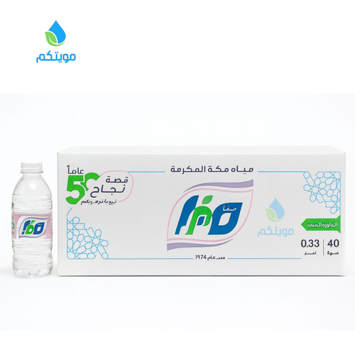مياه صفا 330مل *40 عبوة