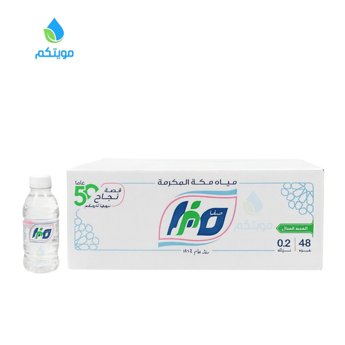 مياه صفا 200 مل *48 عبوة