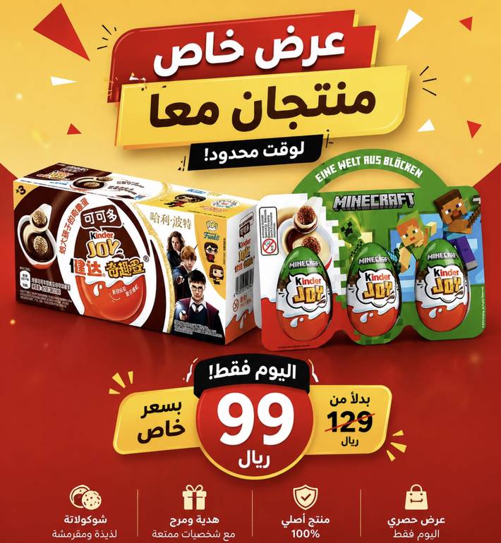 (طلب مسبق ) ماينكرافت و هاري بوتر النسخة الصينية مجموع 6 حبات