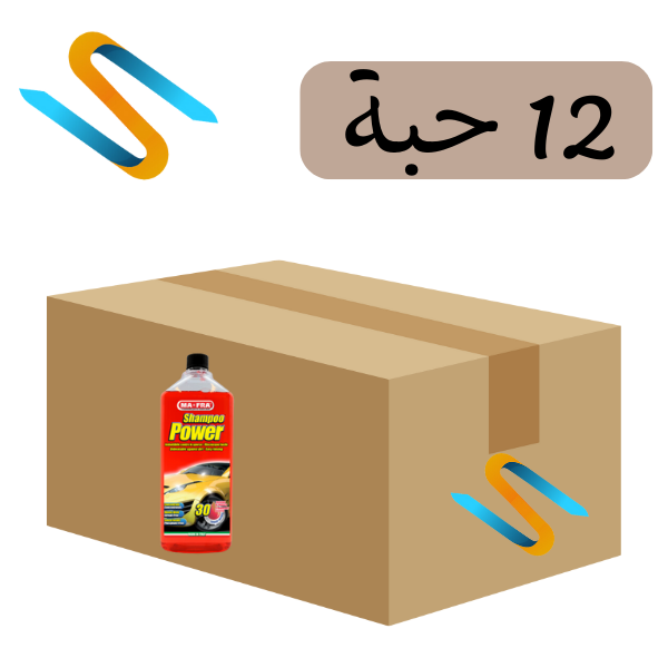 كرتون مافرا شامبو باور من مافرا للسيارت شامبو عالي التركيز