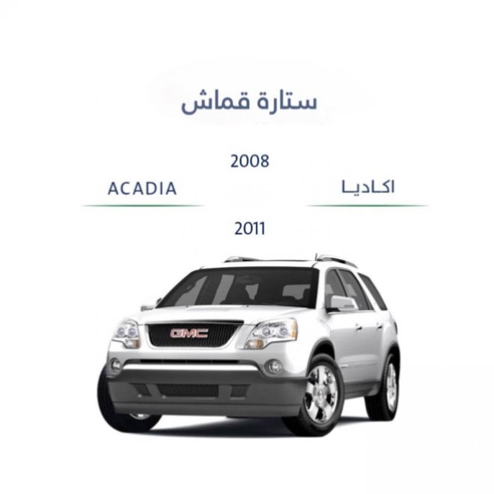 ستارة GMC اكاديا 2008