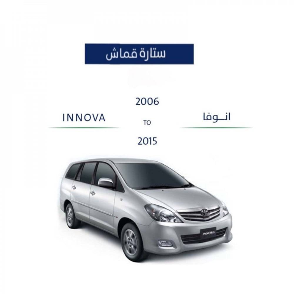 ستارة تويوتا انوفا 2006-2015
