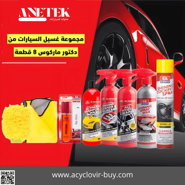 بكج الدكتور ماركوس من الغرابي
