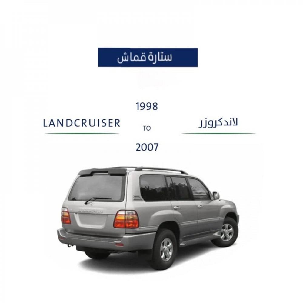 ستارة تويوتا لاندكروزر 1998-2007