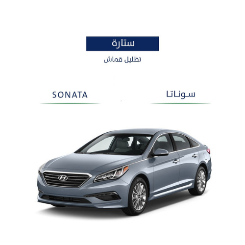 ستارة سوناتا 2015 - 2019