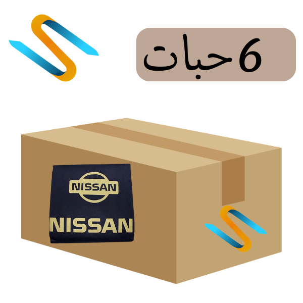 كرتون تلبيسة مقاعد نيسان 6 حبات اسود