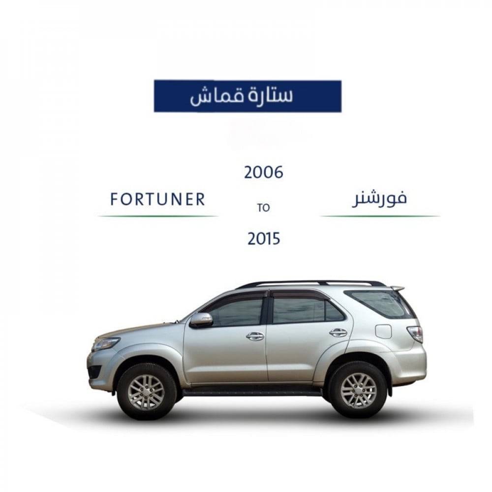 ستارة تويوتا فورشنر 2006- 2015