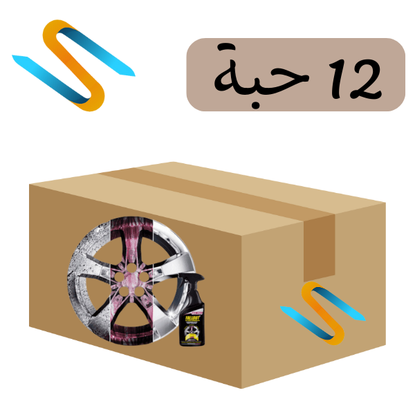 كرتون مافرا  فل اوت منظف للجنوط