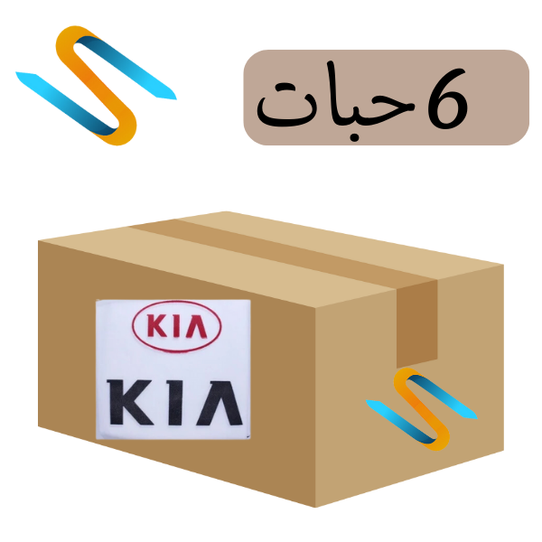 كرتون تلبيسة مقاعد كيا 6 حبات ابيض