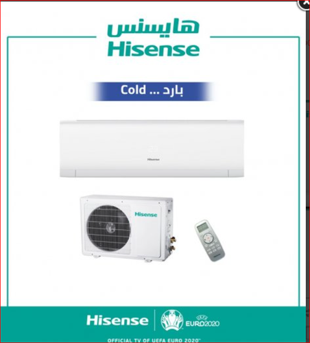 هايسنس مكيف سبليت 18400 وحدة بارد فقط – أبيض – HS18CPI/O23