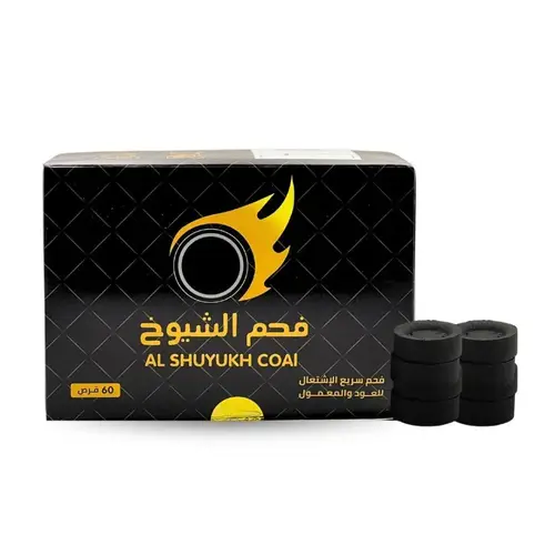  فحم الشيوخ - 60 قرص صغير